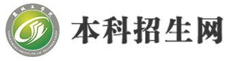yl6809永利官网集团本科招生网
